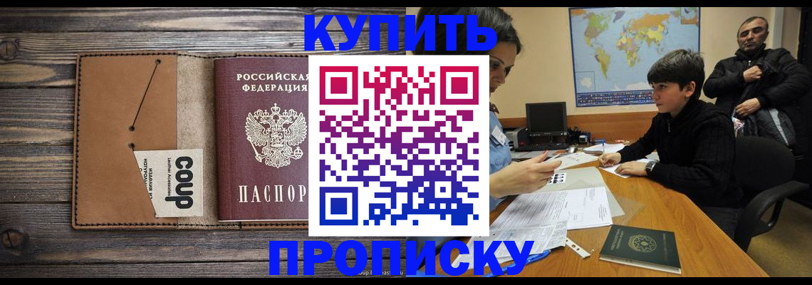 регистрация для дет. сада в Канске